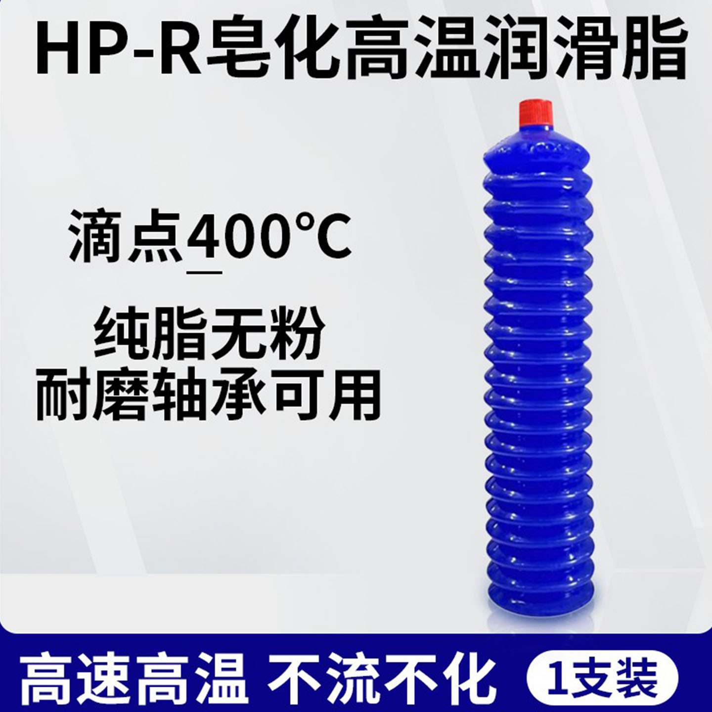 3号耐高温耐磨夏季毛毛虫黄油弹轴承电机挖掘机械高速高温润滑脂