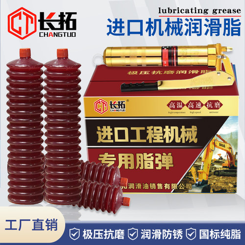 抗磨高温黄油润滑脂毛毛虫挖掘机