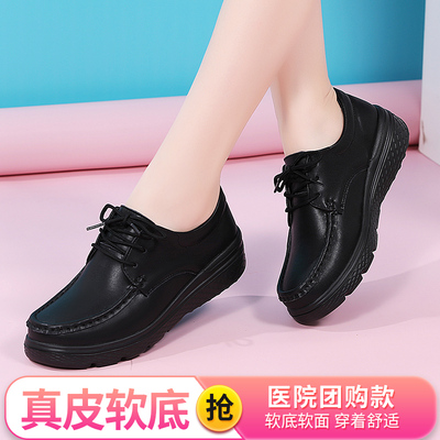 水木鱼护士鞋系带黑色小白鞋