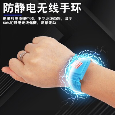 防静电手环接地释放工厂车间用