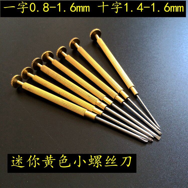 手捻工具,手捻,小手捻_文秘苑图库