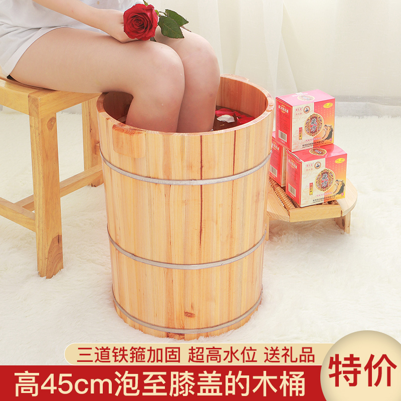 高45cm泡脚木桶杉木洗脚木盆足浴桶深木桶过小腿足三里泡脚桶带盖