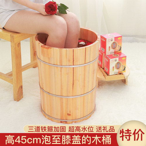 高45cm泡脚木桶杉木过小腿带盖