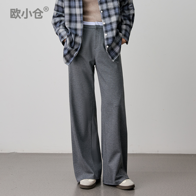 欧小仓 糯米裤条纹撞色叠腰西装阔腿裤ins博主自带修腿效果超模裤