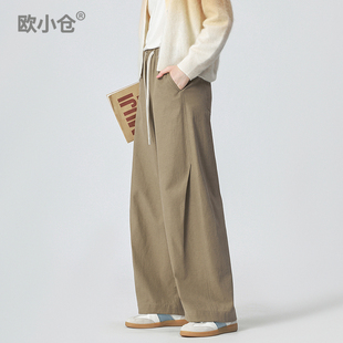 松紧腰休闲阔腿裤 子宽松bf慵懒风 伞兵褶弯刀裤 欧小仓可颂系列
