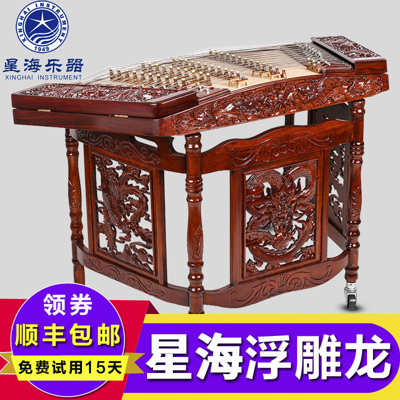 北京星海 402 扬琴 8623F-A 红木浮雕龙扬琴 无锡发货