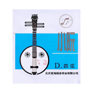 高音小阮弦北京星海福音专业演奏1-4弦套弦线全套通用钢芯琴弦