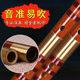 笛乐器子 新款 戈建明精制 笛檀韵705 专业演乐器 苦竹子奏