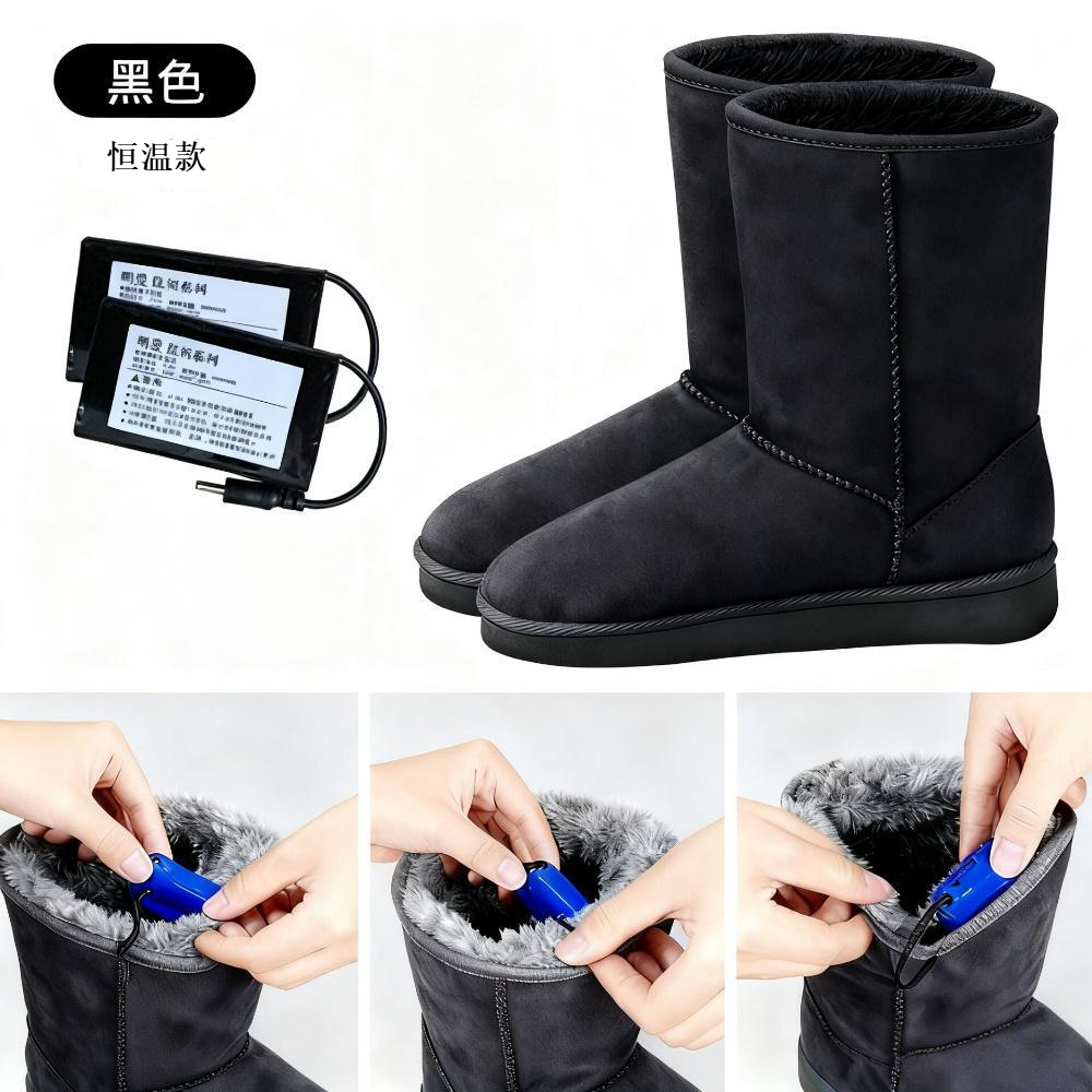佳贝充电鞋发热鞋电热鞋电暖鞋暖脚宝居家保暖鞋暖脚鞋usb调温款,居家日用,保暖鞋,淘宝优惠券,粉丝福利购,淘宝优惠卷