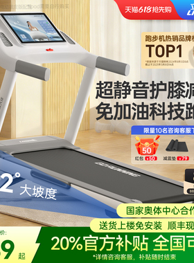 立久佳E9跑步机家用款小型静音折叠走步爬坡机家庭室内健身房专用