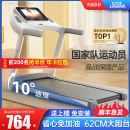 立久佳E9跑步机家用款 小型静音可折叠走步爬坡家庭室内健身房专用