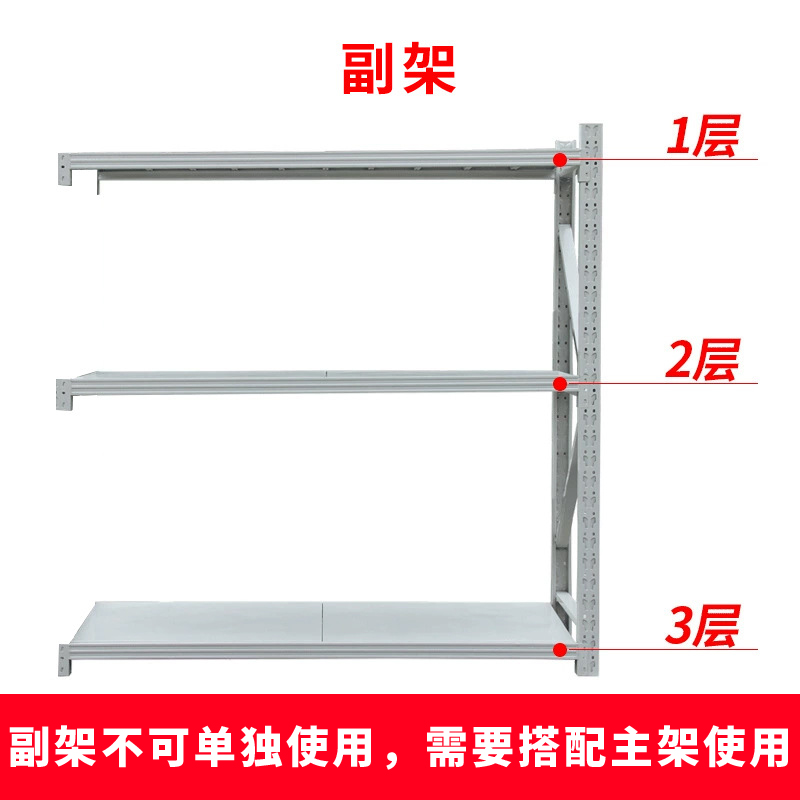 新款爆品货架置物架多层仓储仓库重型库房家用中型货架展示架储物