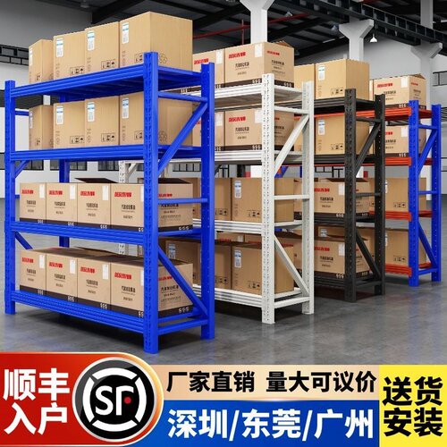 【工厂直营拒绝中间商】货架置物