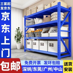 广东腾越货架厂货架置物架多层仓库重型库房家用中型货架洞洞板
