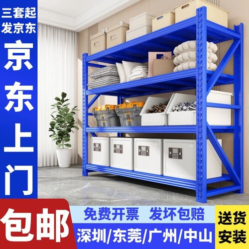 【工厂直营拒绝中间商】货架置物