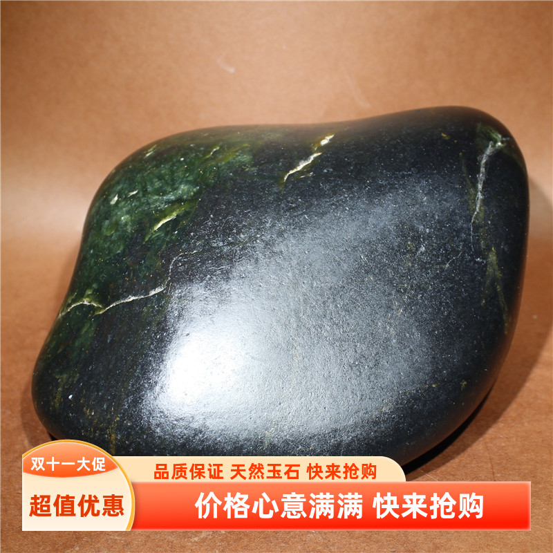 2333克和田玉籽料原石摆件籽公斤级大块黑碧玉天然玉石雕刻作料