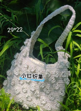 成品小银包手工包包月光白银fever同款闪闪银色编织包小众手提包