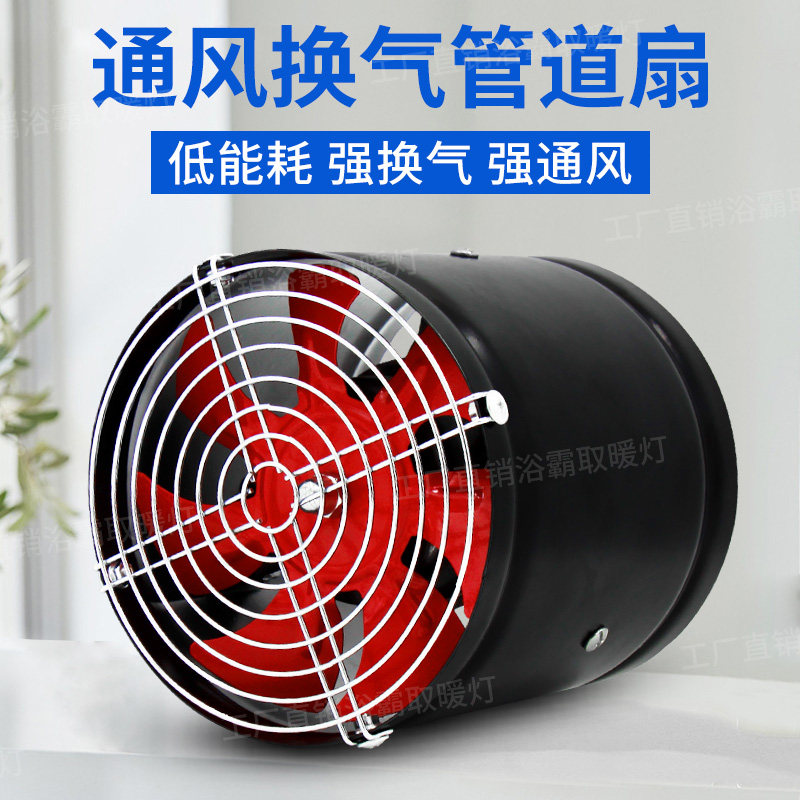 活动特价管道排气扇静音