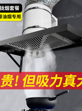 排气扇厨房家用抽油烟机排风扇强力抽风机管道换气扇大吸力出租房