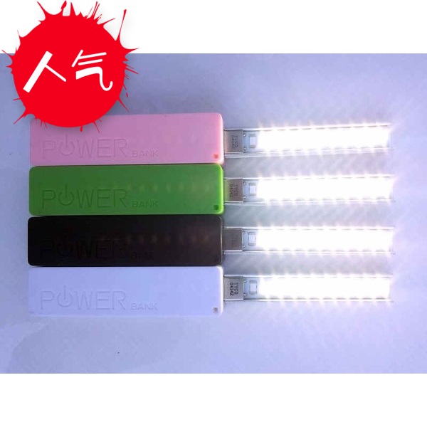 Lampe USB - Ref 380629 Image 3