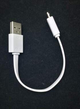 USB数据线安卓移动电源