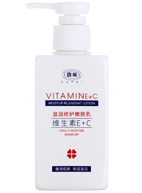 馥珮滋润呵护嫩肤乳E+C润肤乳