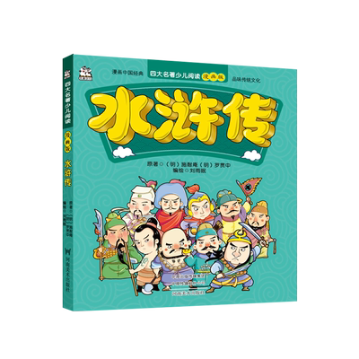 最具代表性书法字帖名家临本系列 张迁碑/王羲之兰亭序/赵孟頫三门记/妙严寺记/洛神赋/柳公权玄秘塔碑等毛笔软笔书法教程视频讲解