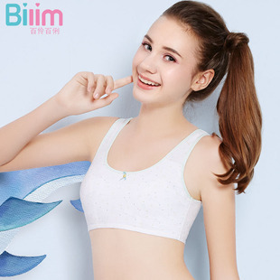 清仓特价百伶百俐纯棉少女无钢圈文胸发育期薄款学生内衣小初中生