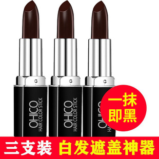 染色笔官方纯植物一次性美发笔棒剂口红式白发遮盖神器