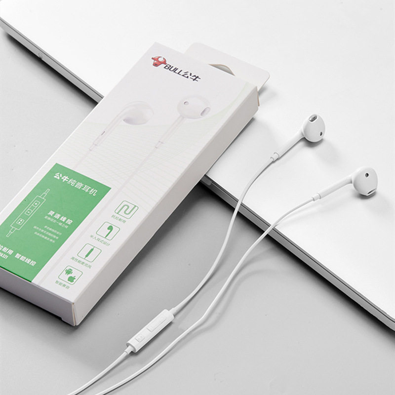 公牛正品入耳半入耳式三健线控适用安卓OPPO华为vivo耐用有线耳机