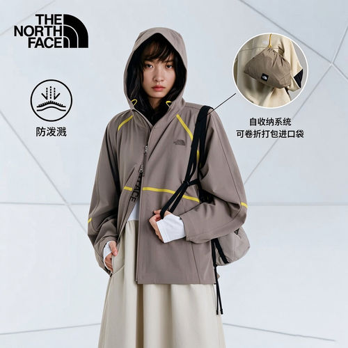 北面UE女士可打包防泼水夹克外套