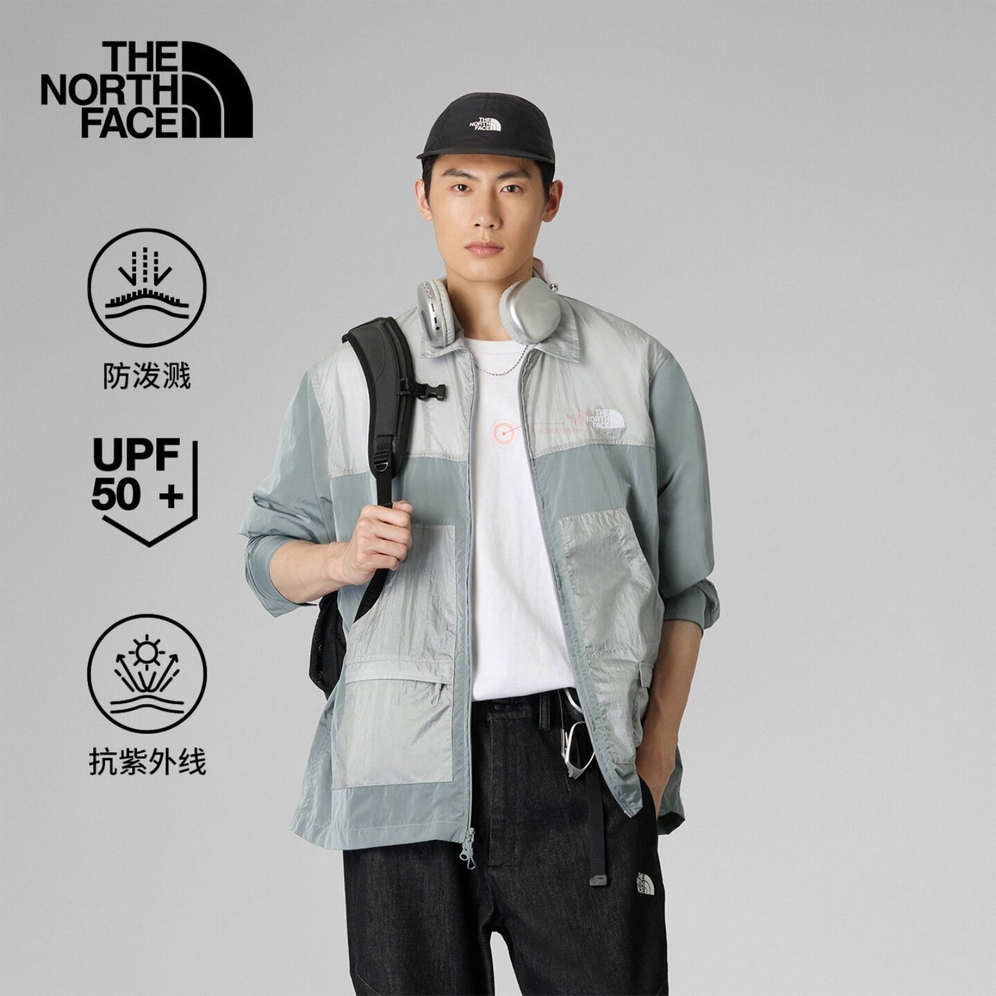 北面UE男户外防晒防泼水长袖衬衫