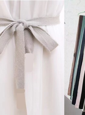 百搭针织纯色收腰带风衣连衣裙束腰绳装饰大衣韩外搭服装配件辅料