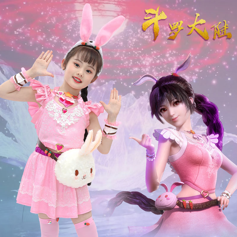 斗罗大陆儿童小舞服装