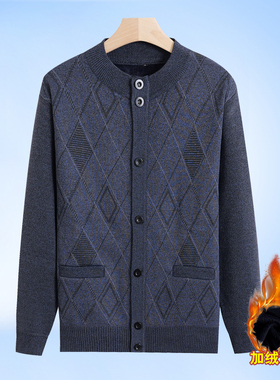 中年男士圆领加绒加厚针织衫爸爸装冬季保暖上衣老人系扣长袖开衫