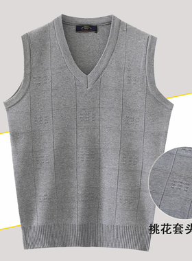 春装中年男士V领套头背心 爸爸马甲 中老年人休闲提花针织衫坎肩
