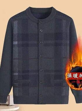 中老年男装格子开衫 爸爸装冬季立领加绒加厚保暖针织衫休闲宽松