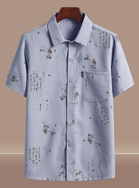 爸爸夏装短袖衬衫中老年唐装男夏季薄款爷爷老人衬衣休闲绣花衣服