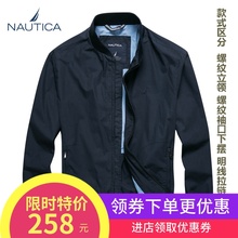 春秋中年爸爸大码 欧美休闲男装 诺帝卡Nautica 立领夹克薄外套男士