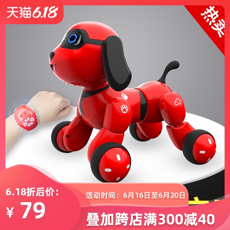旺仔小六baby智能机器狗走路会叫唱歌仿真儿童电动男孩玩具宠物狗