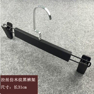厂家直销高档裤架成人服装店婚纱家用牛仔裤挂塑料衣架裤夹