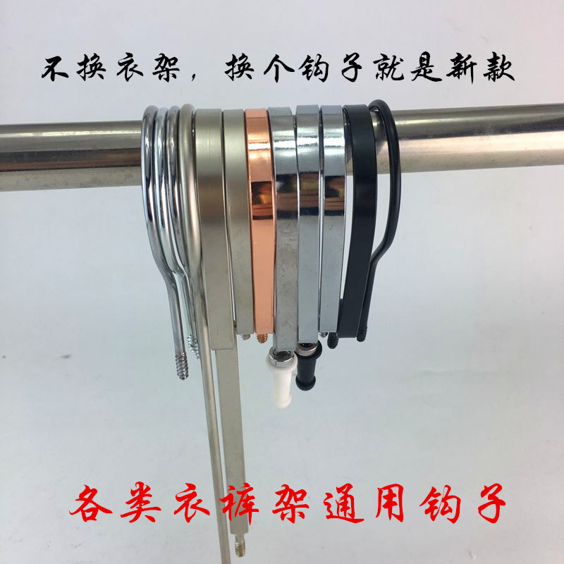 加长黑色道具衣架