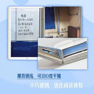 带着诗歌上街去隔花人浙江人民出版社