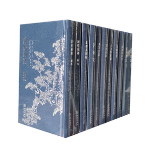 传统艺文生活经典九种11册 唐诗宋词楚辞画谱 红楼梦图咏 山水诗画谱 绝妙好词笺 西厢记 孟子集注 诗经图谱 金城出版社 正版