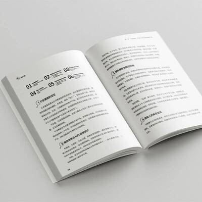 猎头盈利之道杨紫铭北京大学出版社