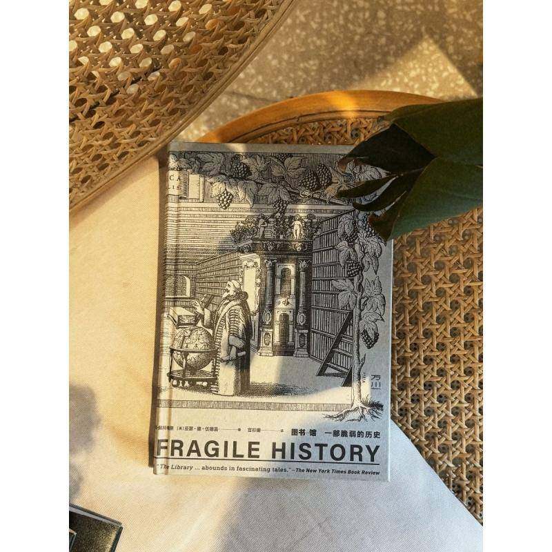 图书馆:一部脆弱的历史:a fragile history安德鲁·佩特格里中国工人出版社