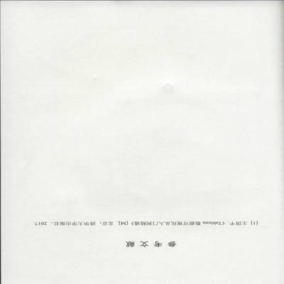 Tableau数据可视化基础案例教程潘凌电子工业出版社