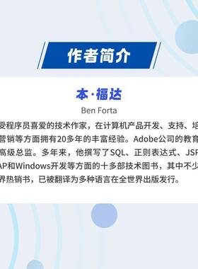 MySQL知会本·福达人民邮电出版社