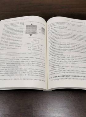 Flink SQL与DataStream:入门、进阶与实战羊艺超机械工业出版社