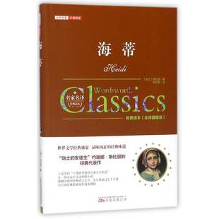 海蒂斯比丽万卷出版 公司